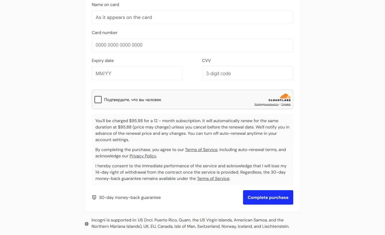 Incogni checkout card form with the auto-renewal sentence showing $95.88 charge and $95.88 renewal